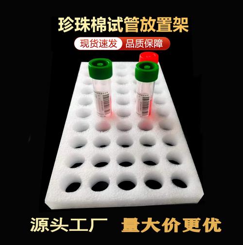 医疗器械包装玻璃水果鸡蛋包装易碎品快递物流包装运输防震防摔