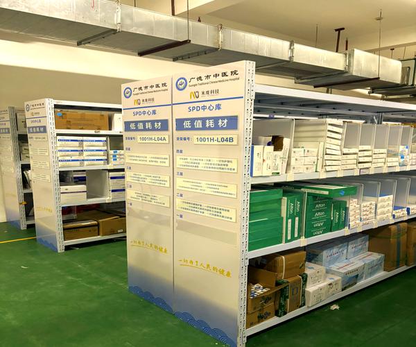 智能化医用耗材管理助力广德市中医院提升医疗服务水平