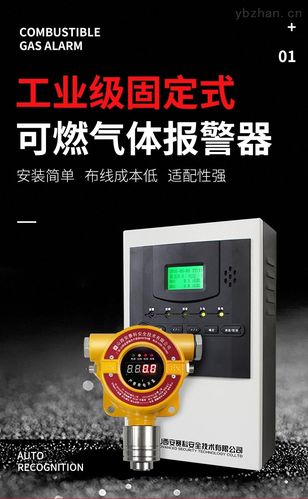 医疗数显环氧乙烷检测仪厂家