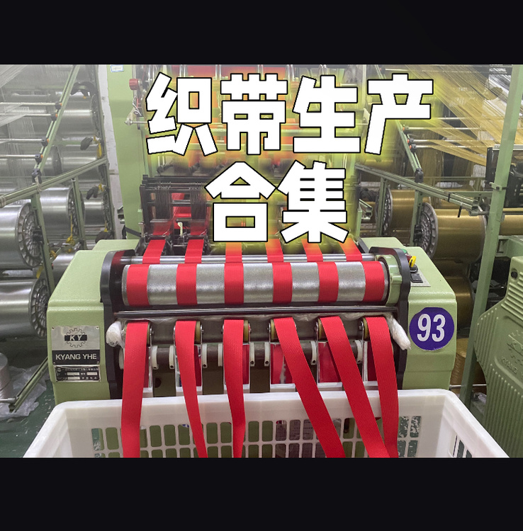 应用于服装,箱包,家纺,饰品,宠物,医疗,电子产品等. 材料777_790